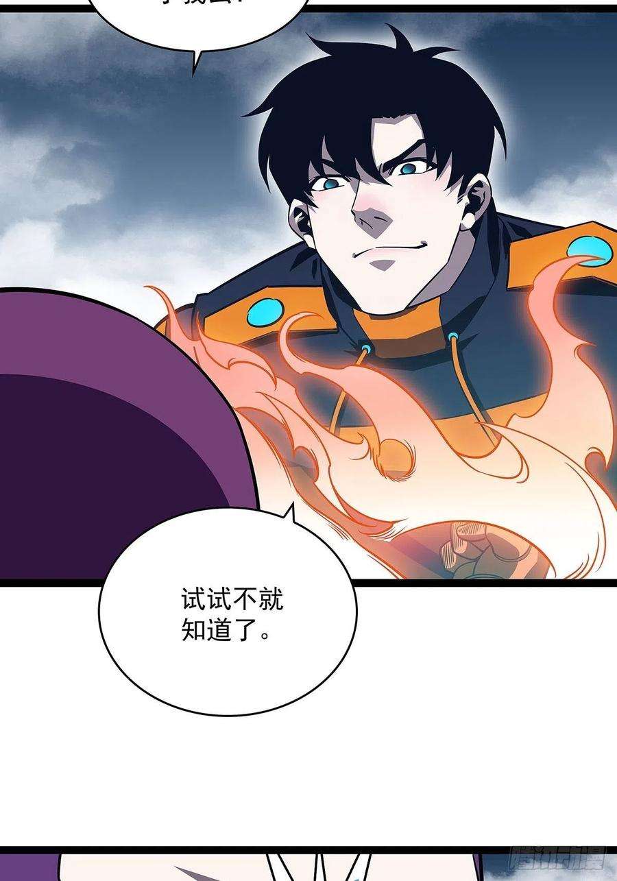 从认真玩游戏开始崛起空白之地