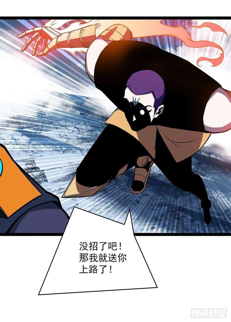 从认真玩游戏开始崛起空白之地