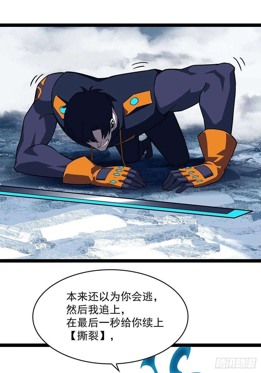 从认真玩游戏开始崛起空白之地