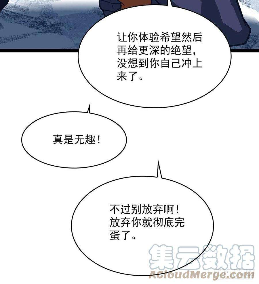 从认真玩游戏开始崛起空白之地