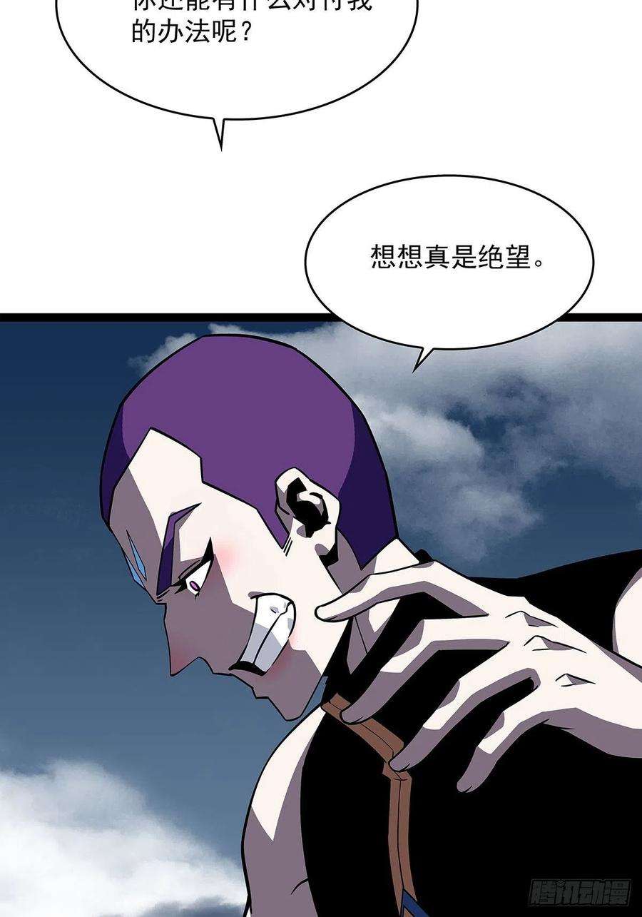 从认真玩游戏开始崛起空白之地