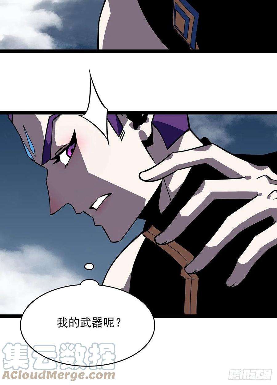 从认真玩游戏开始崛起空白之地