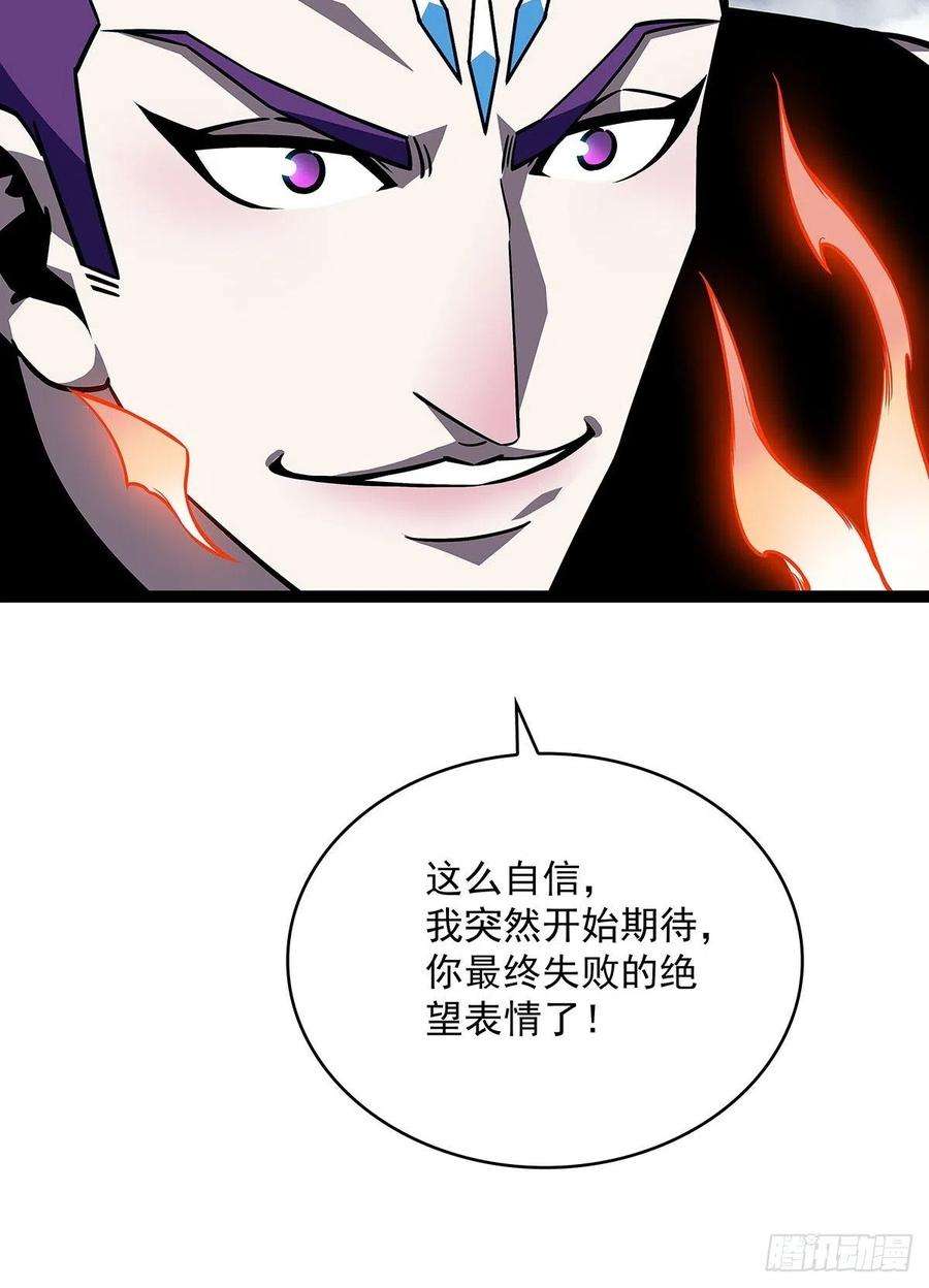 从认真玩游戏开始崛起空白之地