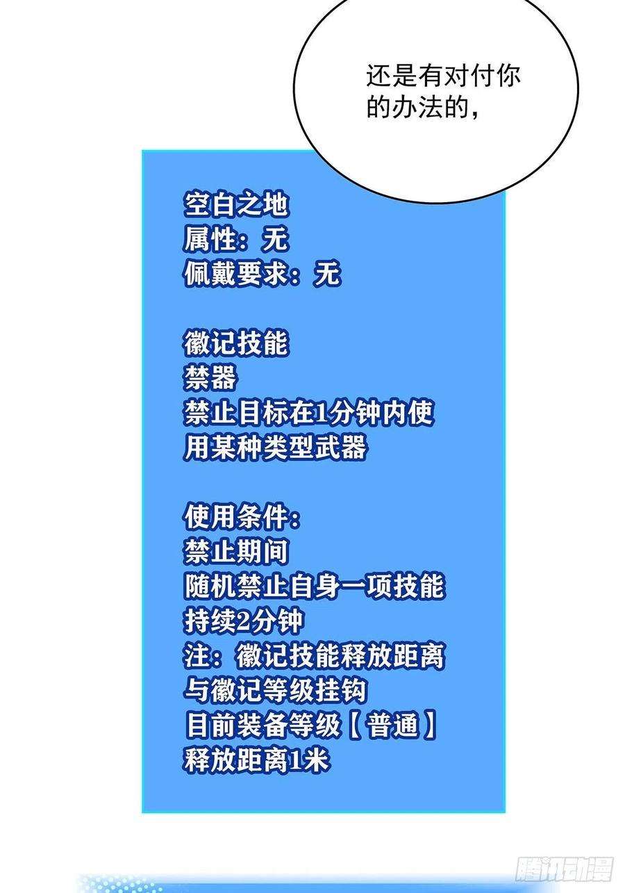 从认真玩游戏开始崛起空白之地
