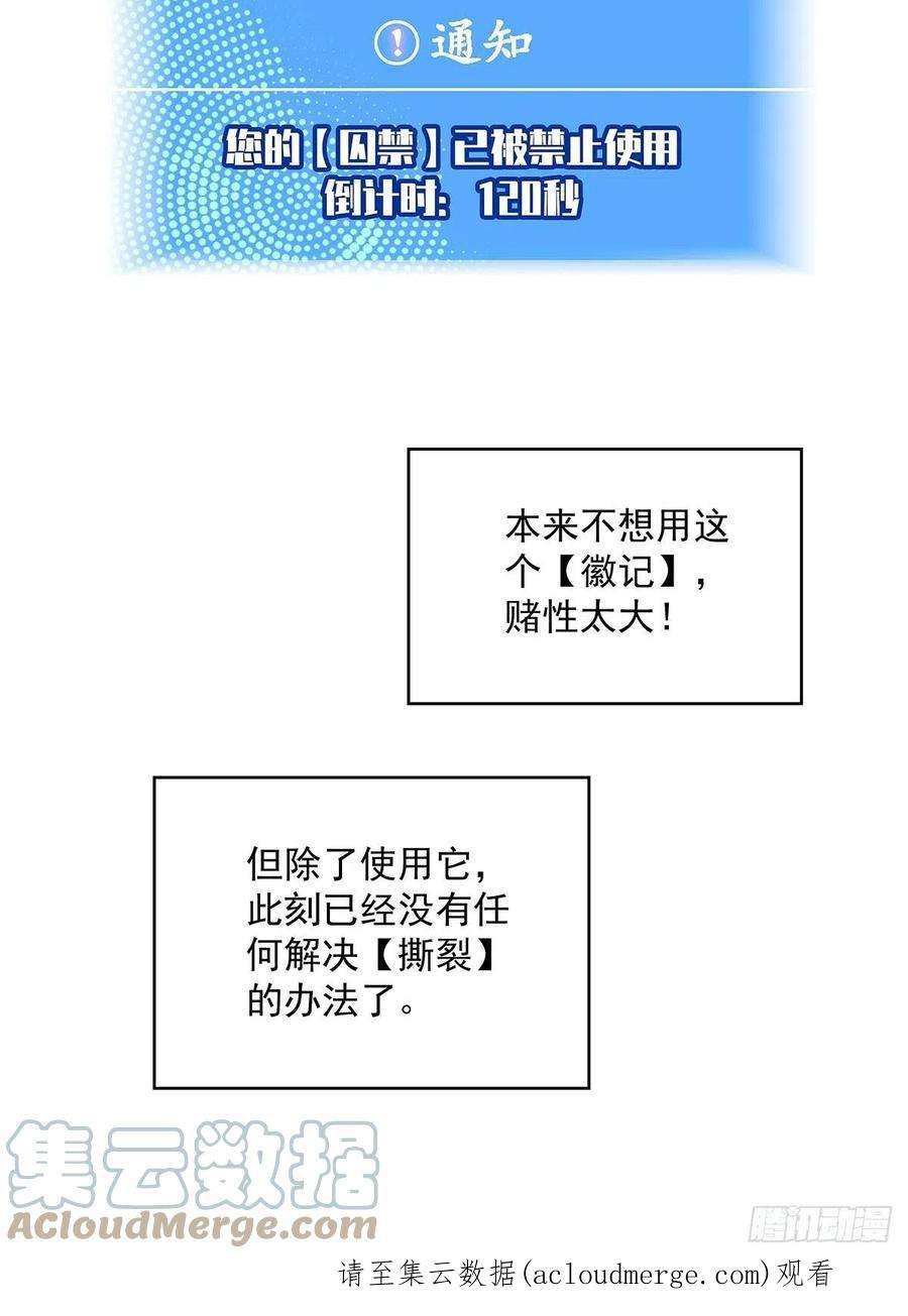 从认真玩游戏开始崛起空白之地