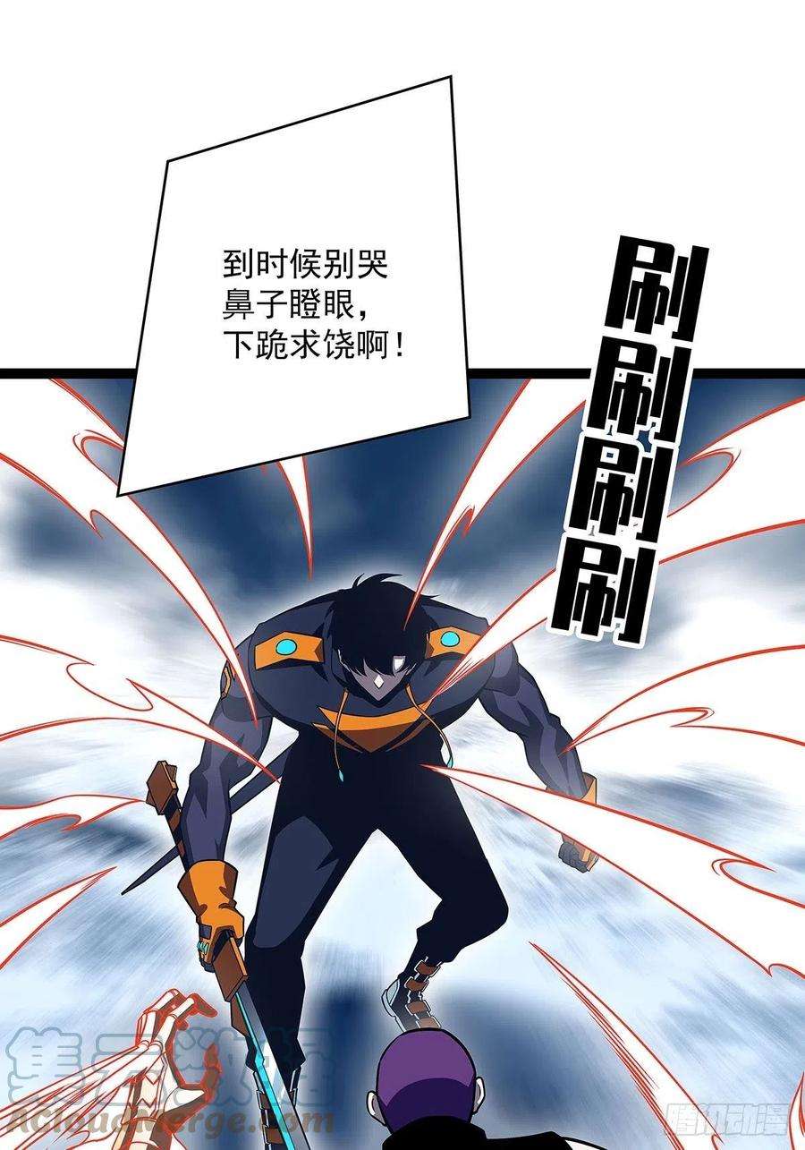 从认真玩游戏开始崛起空白之地