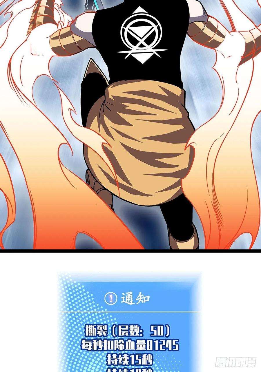 从认真玩游戏开始崛起空白之地