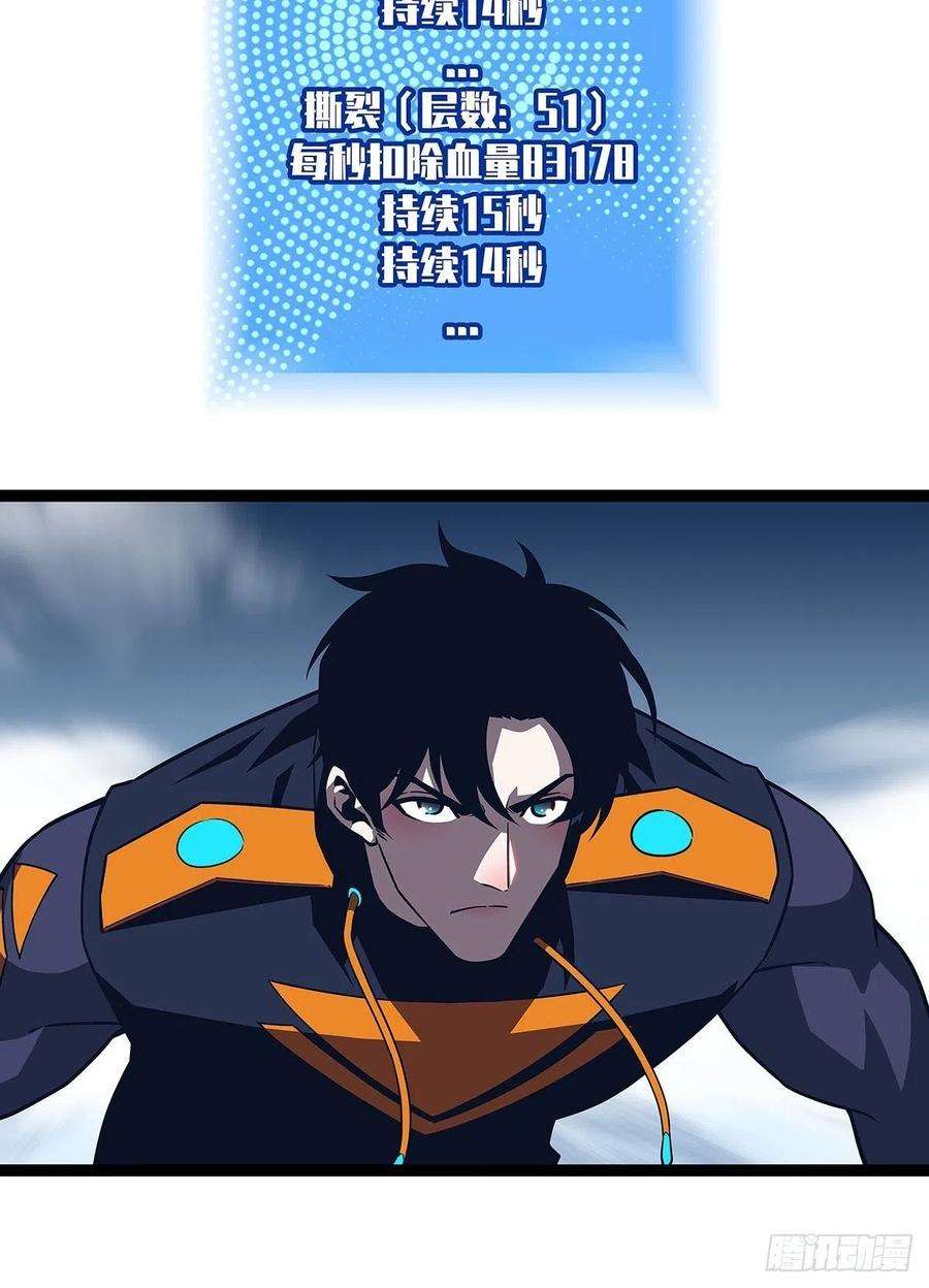从认真玩游戏开始崛起空白之地