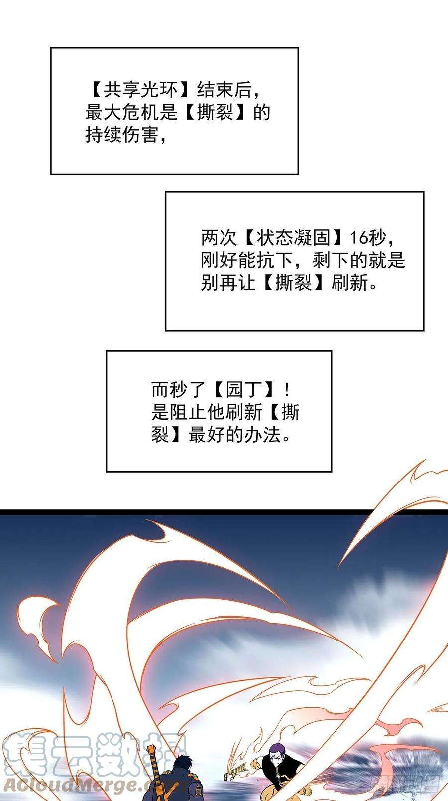 从认真玩游戏开始崛起空白之地