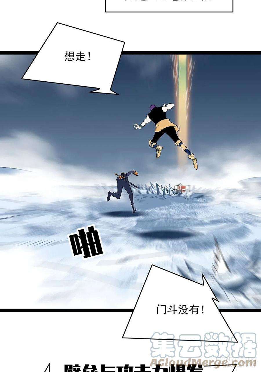 从认真玩游戏开始崛起在被迫上升的状态下解决你