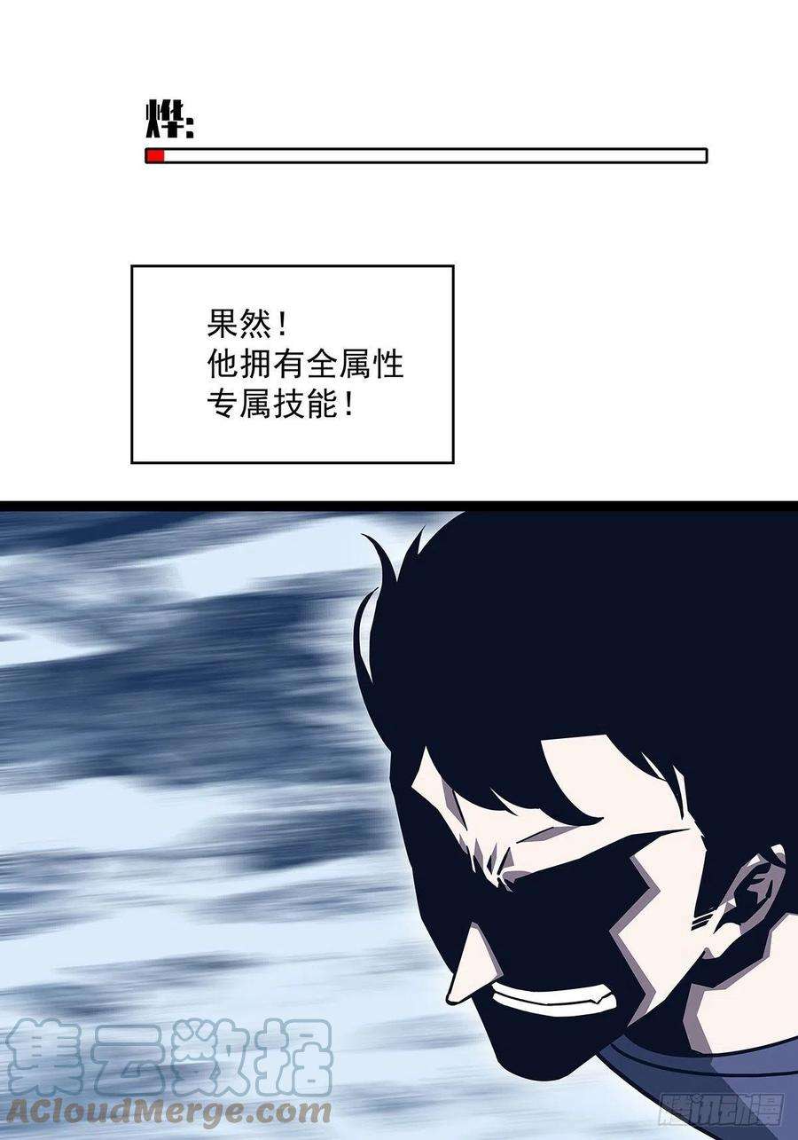 从认真玩游戏开始崛起在被迫上升的状态下解决你