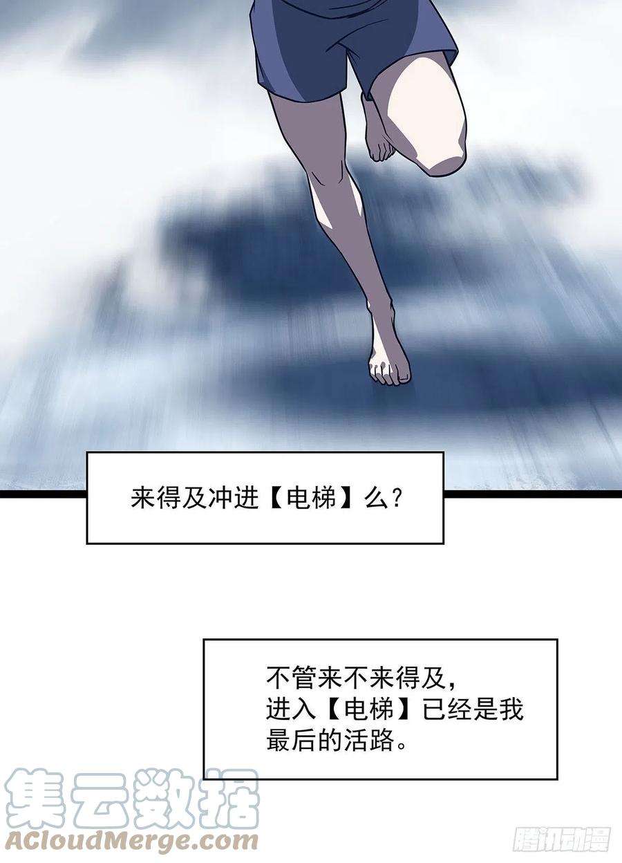 从认真玩游戏开始崛起在被迫上升的状态下解决你