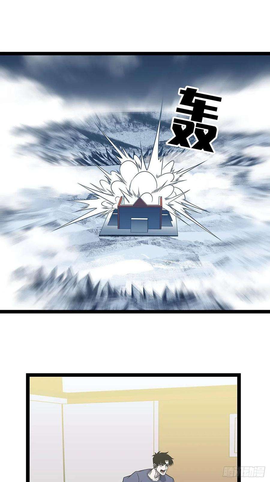 从认真玩游戏开始崛起在被迫上升的状态下解决你