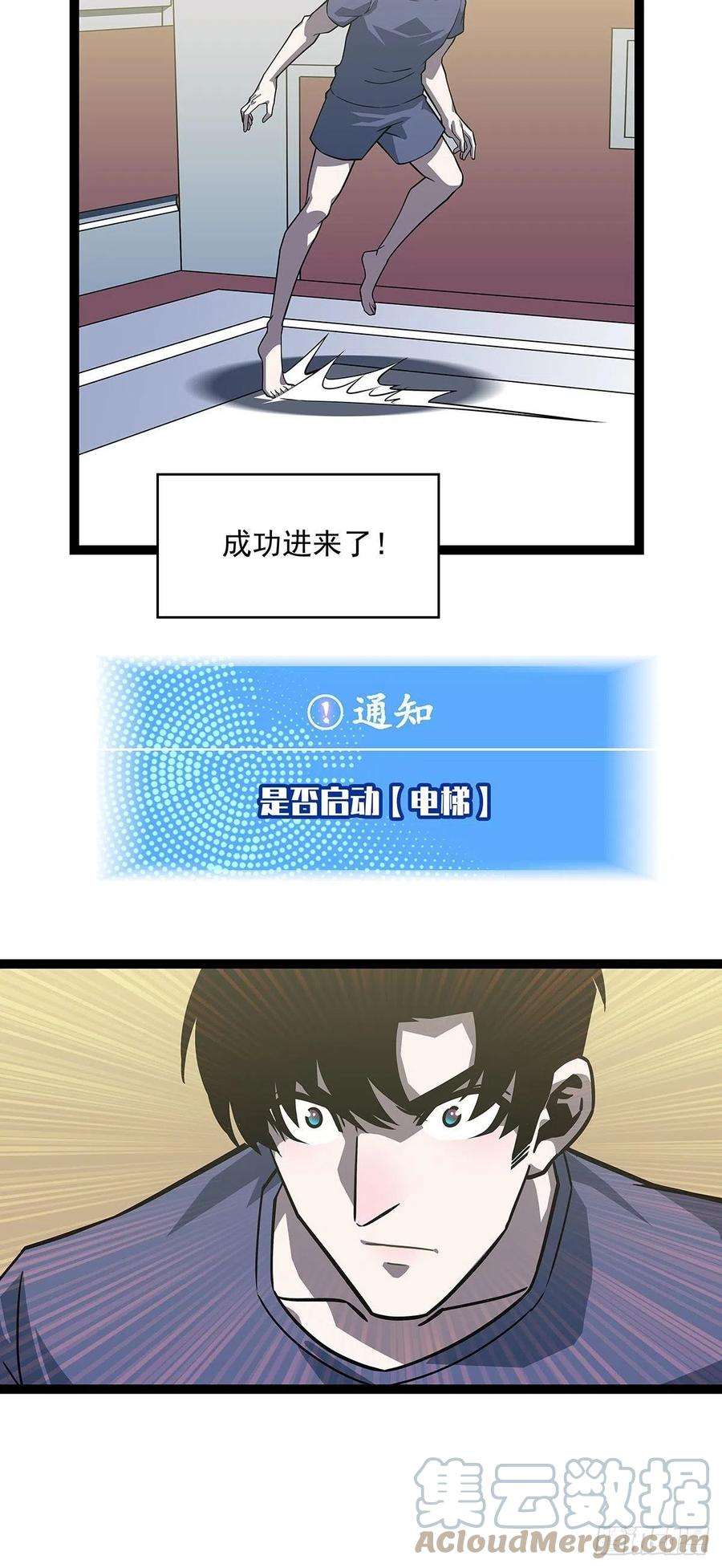 从认真玩游戏开始崛起在被迫上升的状态下解决你