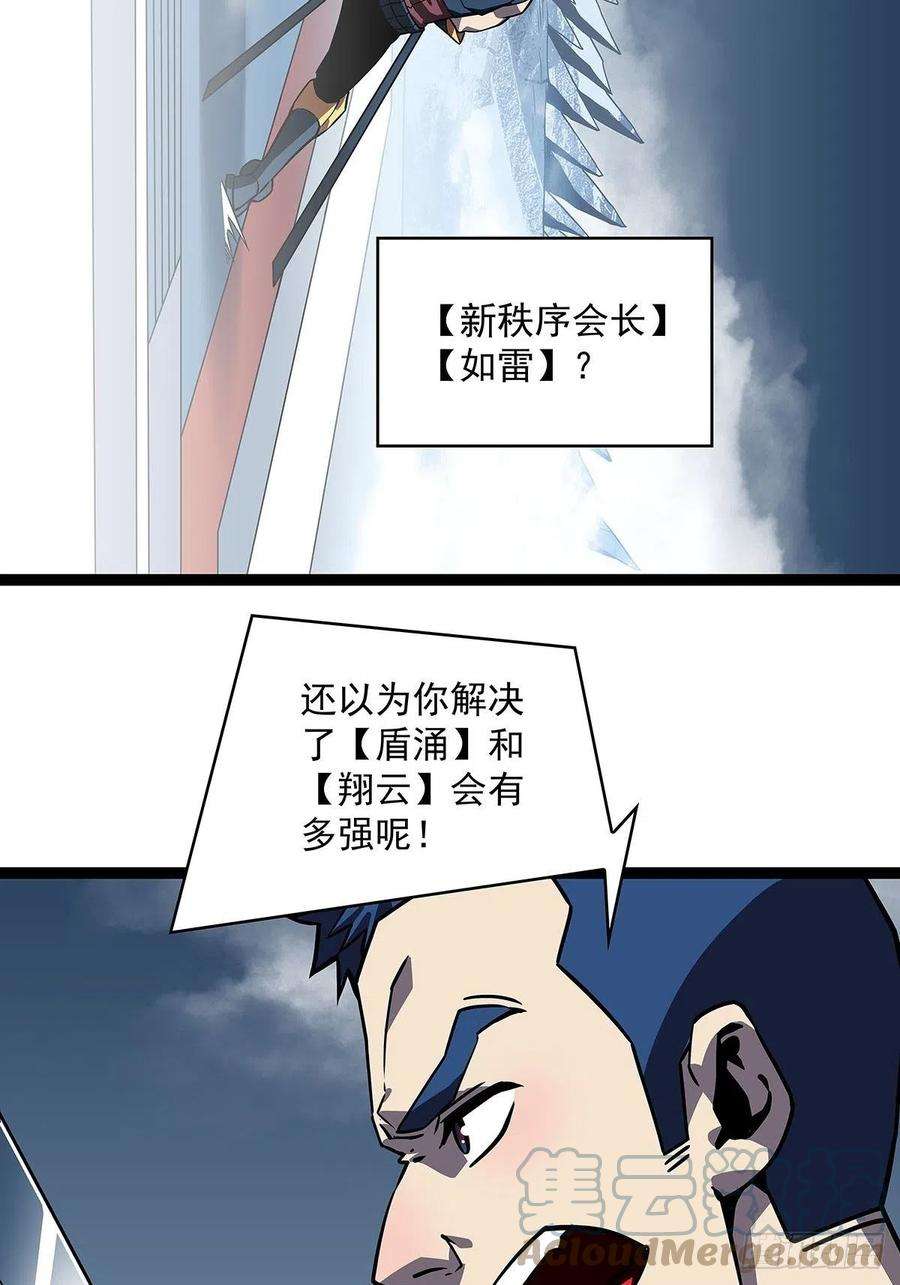 从认真玩游戏开始崛起在被迫上升的状态下解决你