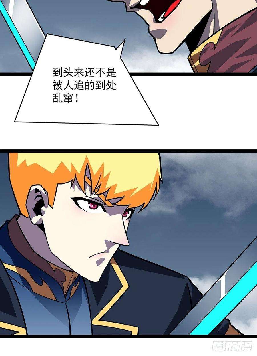 从认真玩游戏开始崛起在被迫上升的状态下解决你