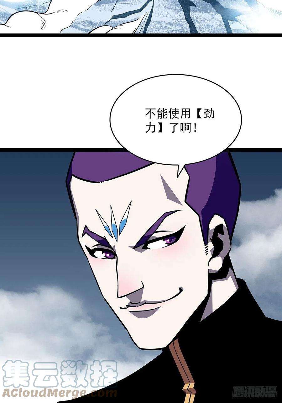 从认真玩游戏开始崛起在被迫上升的状态下解决你