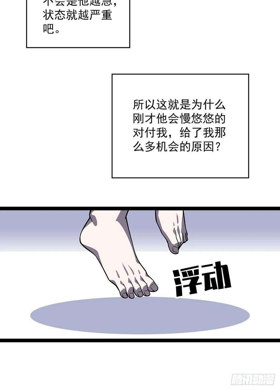 从认真玩游戏开始崛起在被迫上升的状态下解决你
