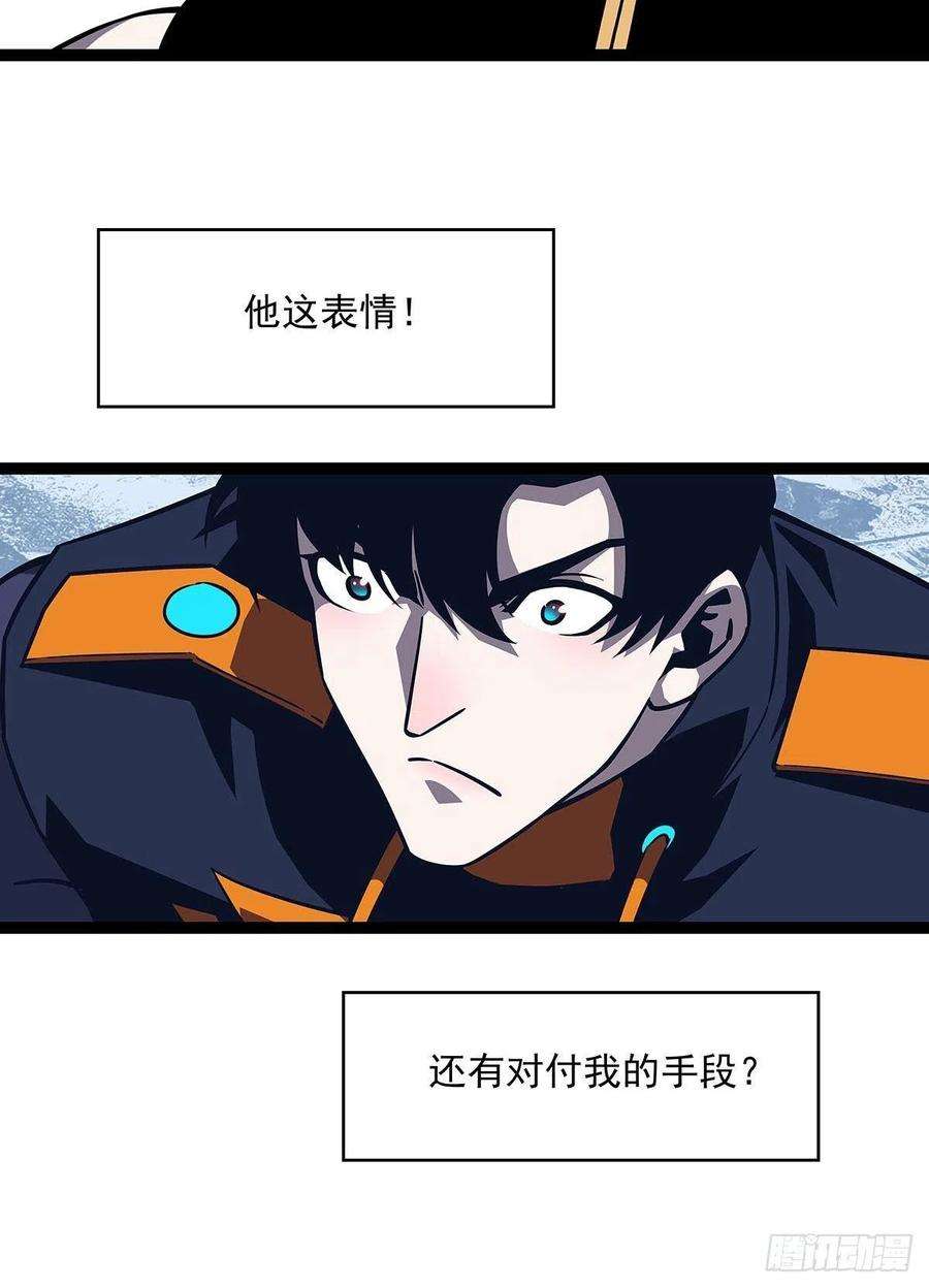 从认真玩游戏开始崛起在被迫上升的状态下解决你