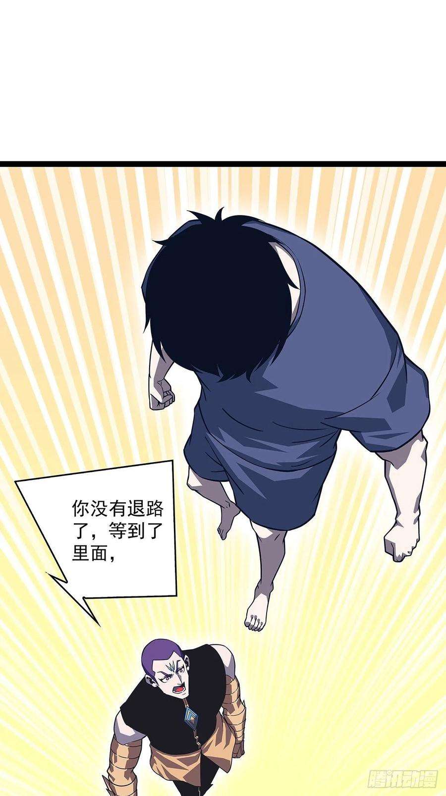 从认真玩游戏开始崛起在被迫上升的状态下解决你