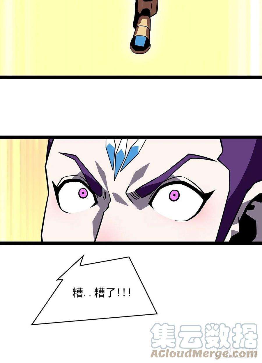 从认真玩游戏开始崛起在被迫上升的状态下解决你
