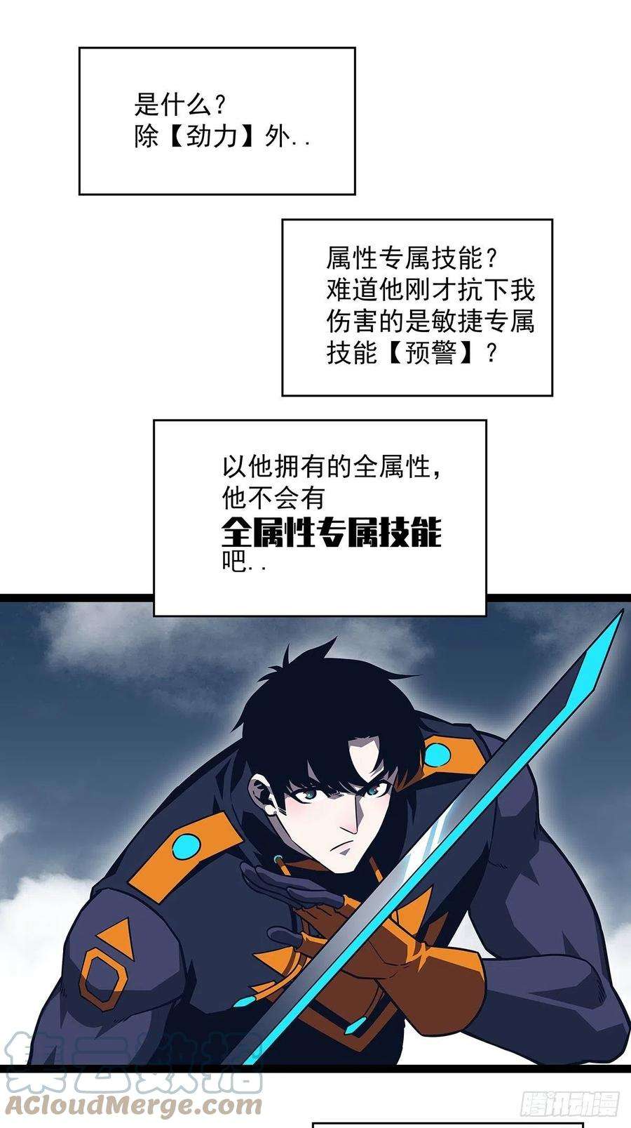 从认真玩游戏开始崛起在被迫上升的状态下解决你