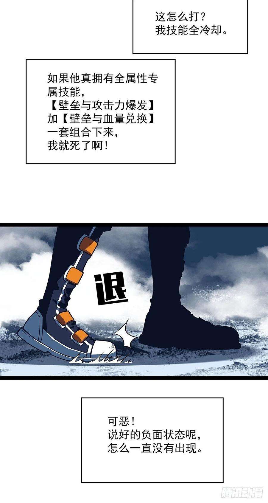 从认真玩游戏开始崛起在被迫上升的状态下解决你