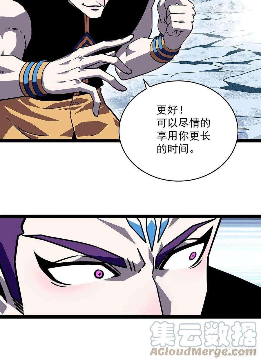 从认真玩游戏开始崛起在被迫上升的状态下解决你
