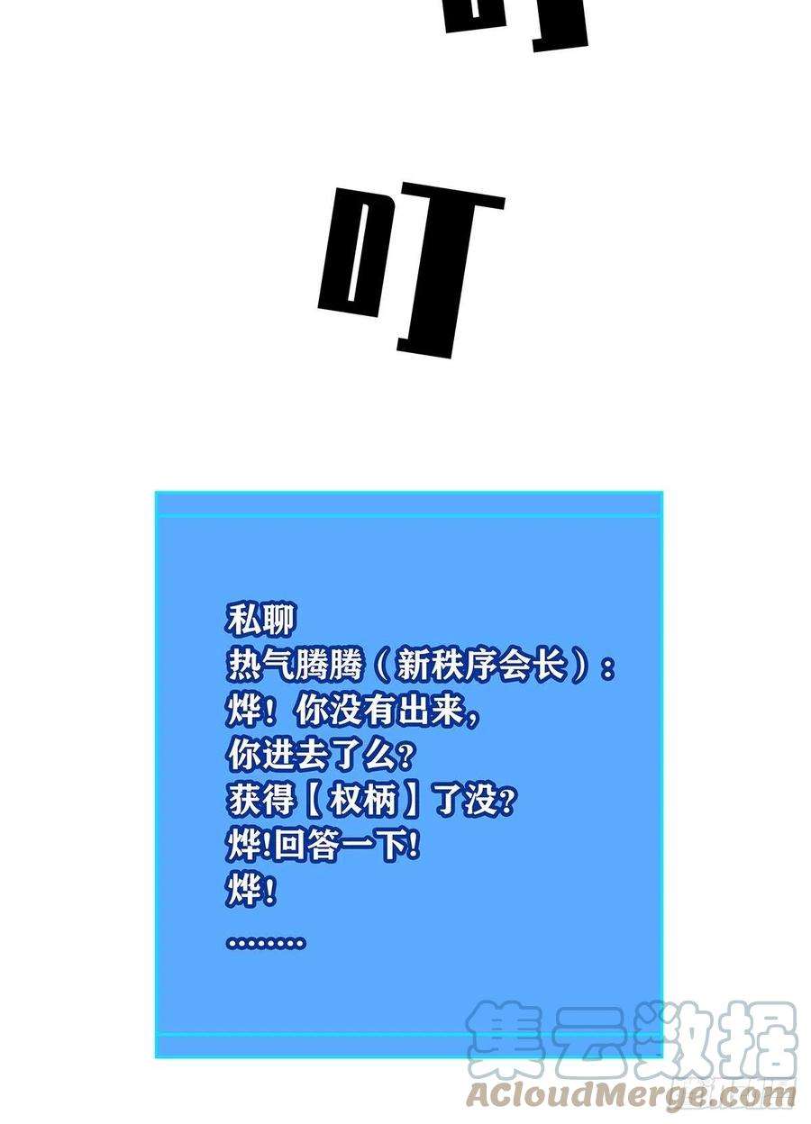 从认真玩游戏开始崛起成功？