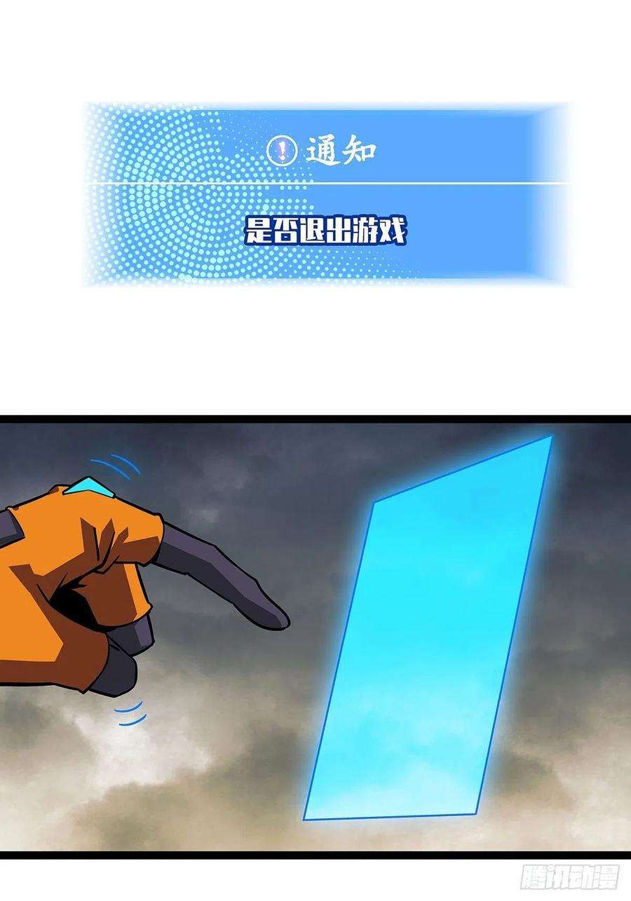 从认真玩游戏开始崛起成功？