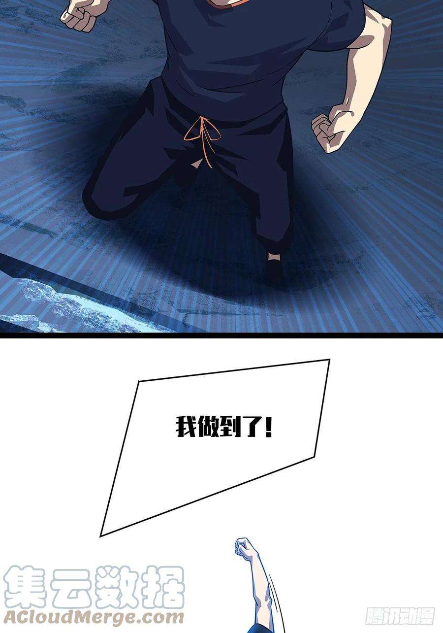 从认真玩游戏开始崛起成功？