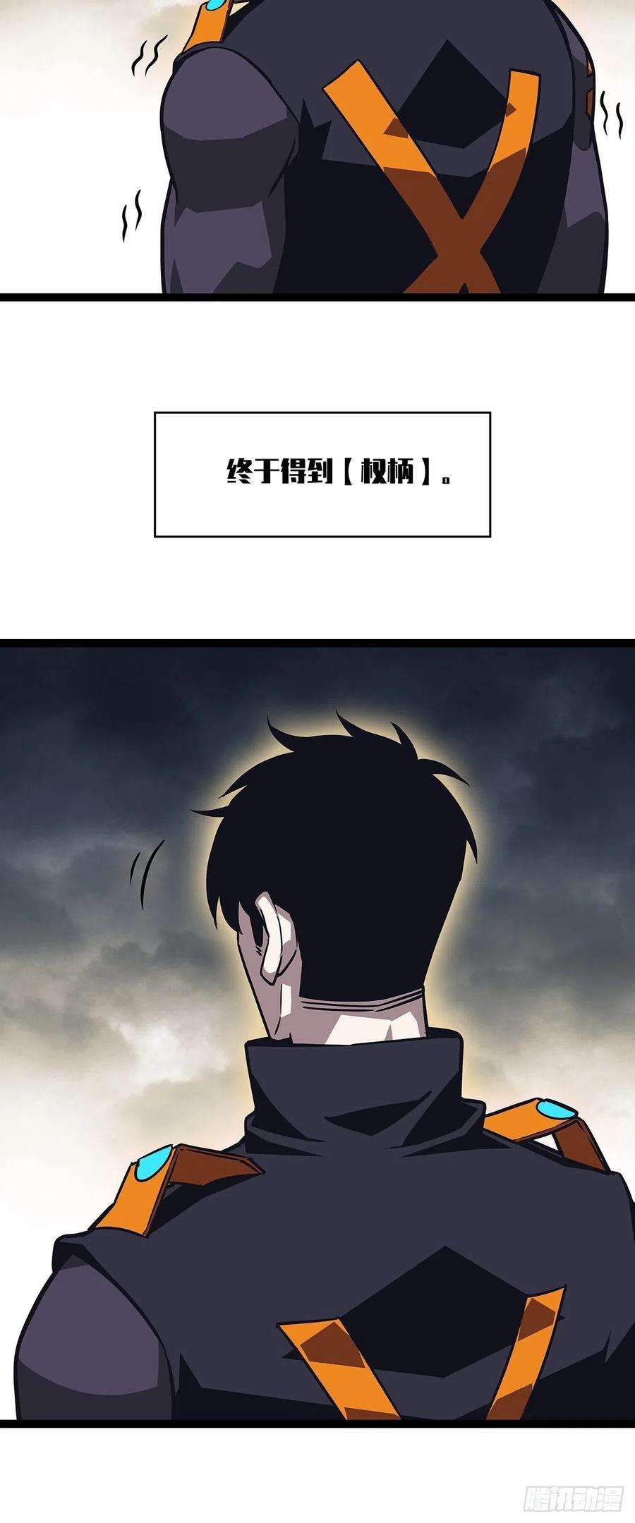 从认真玩游戏开始崛起成功？