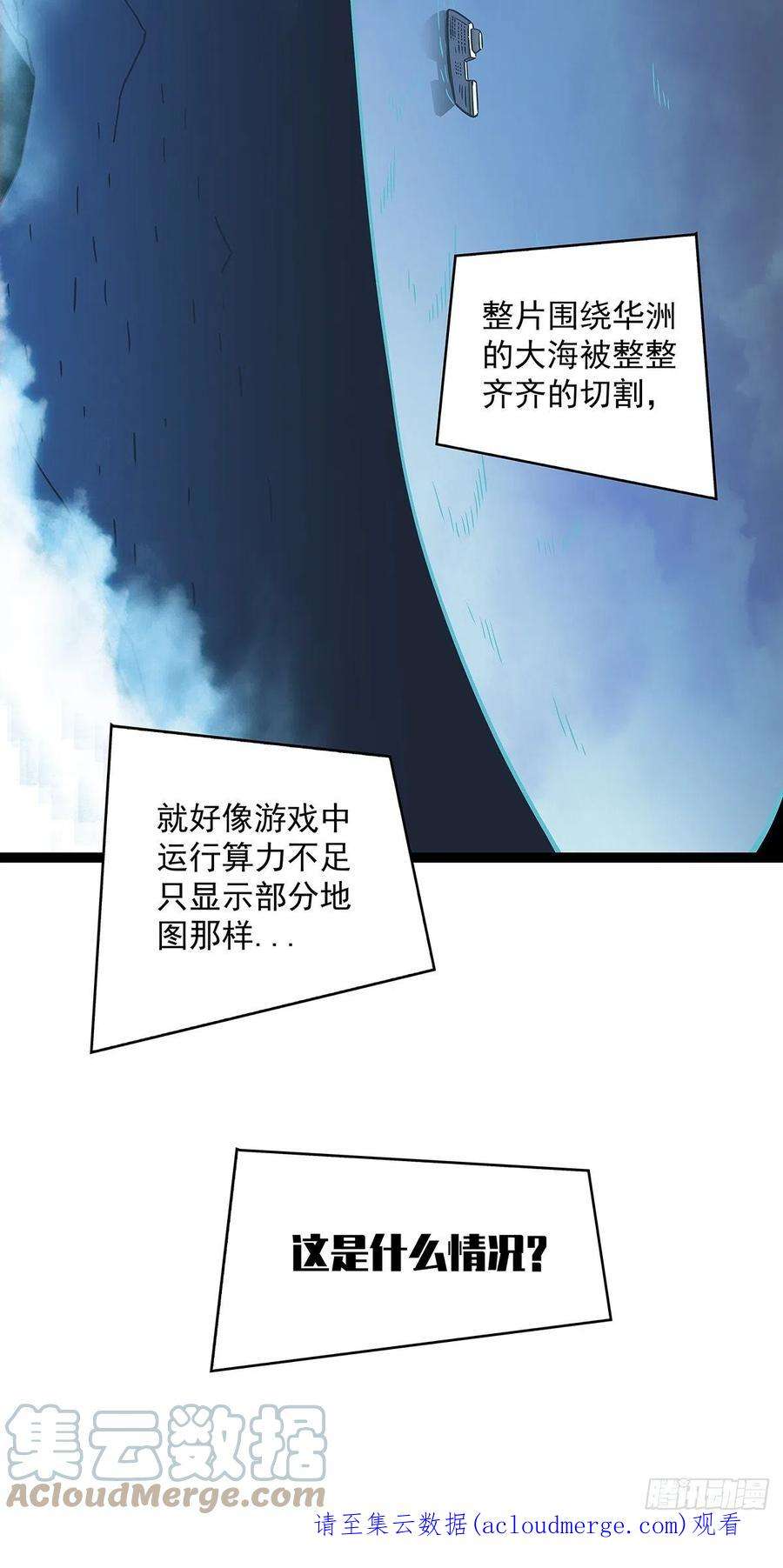 从认真玩游戏开始崛起成功？