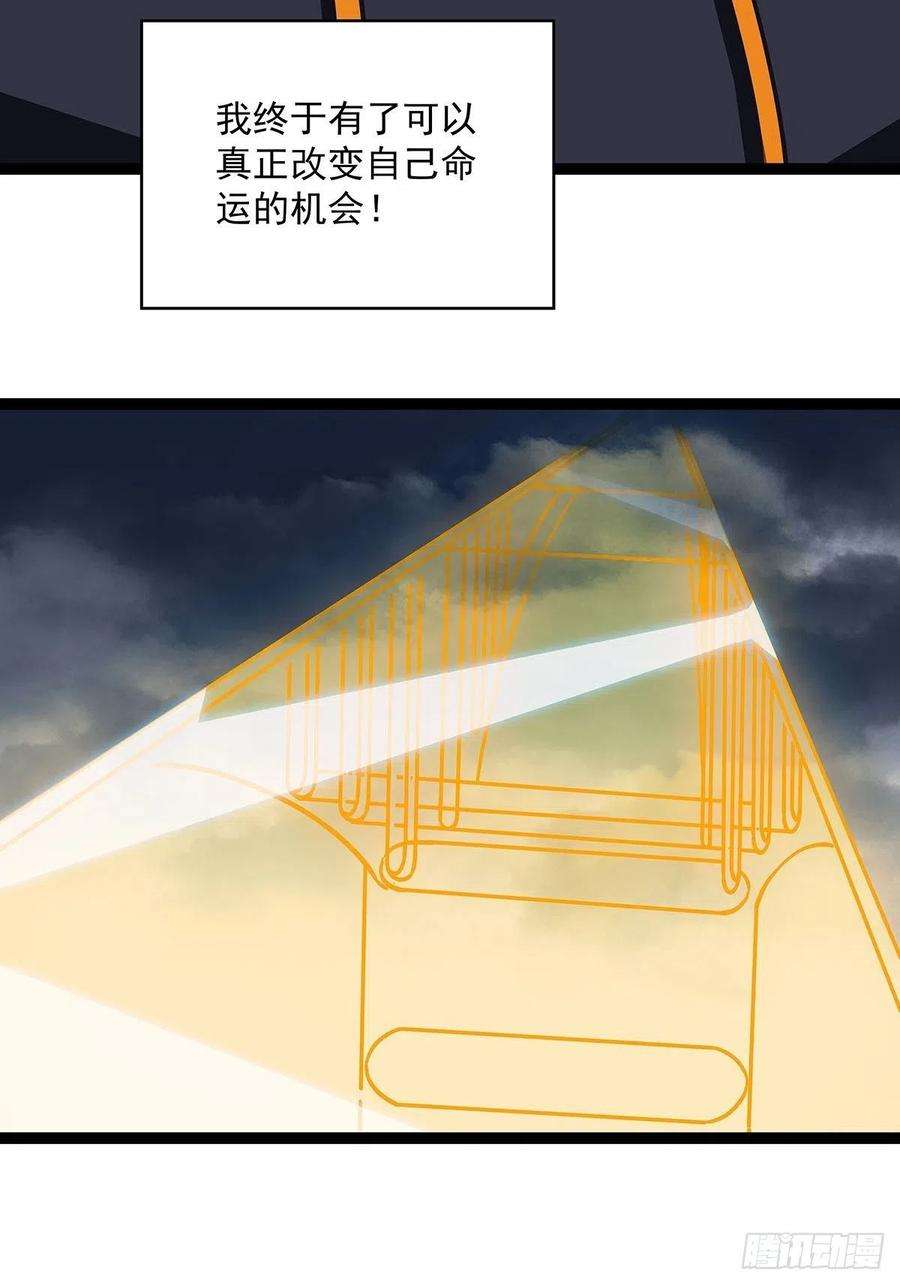 从认真玩游戏开始崛起成功？