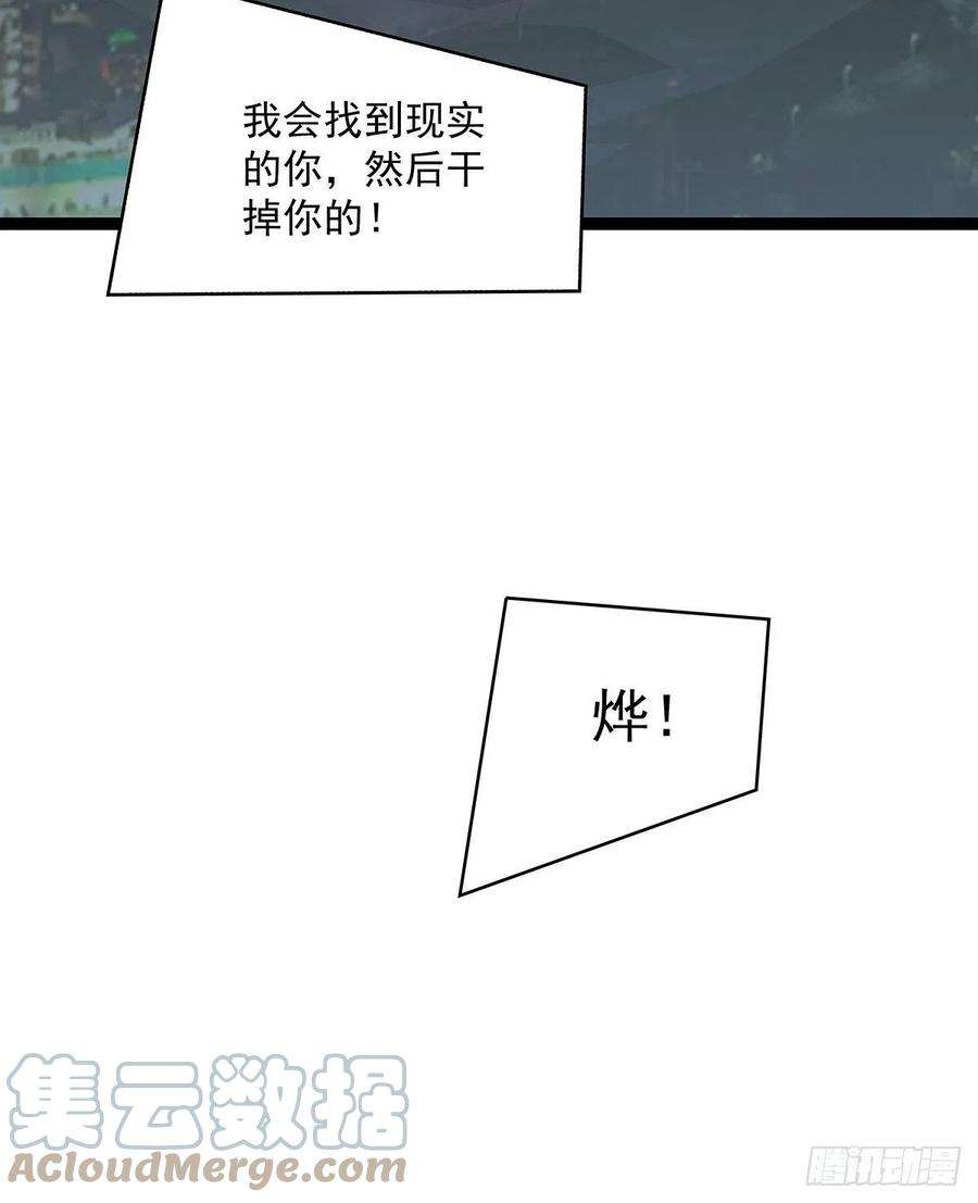 从认真玩游戏开始崛起只剩一日
