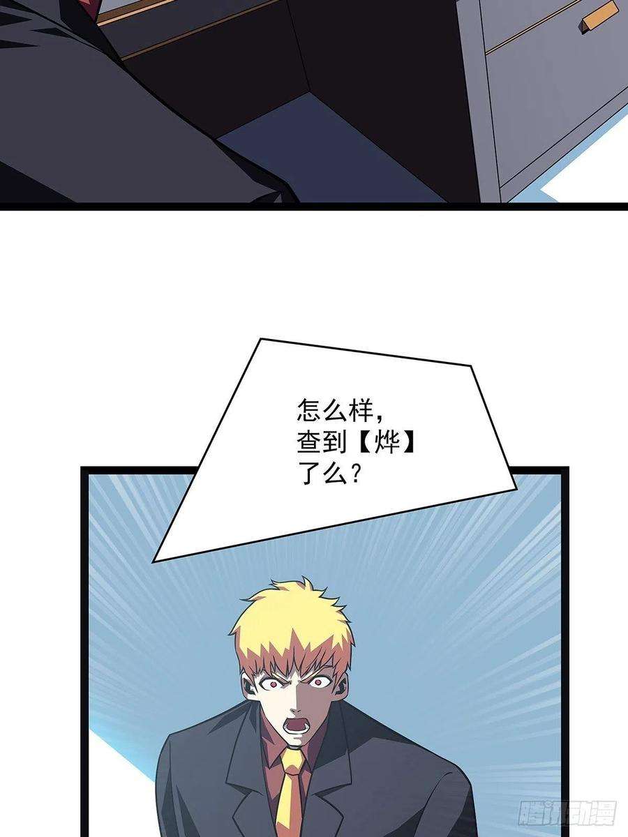 从认真玩游戏开始崛起只剩一日