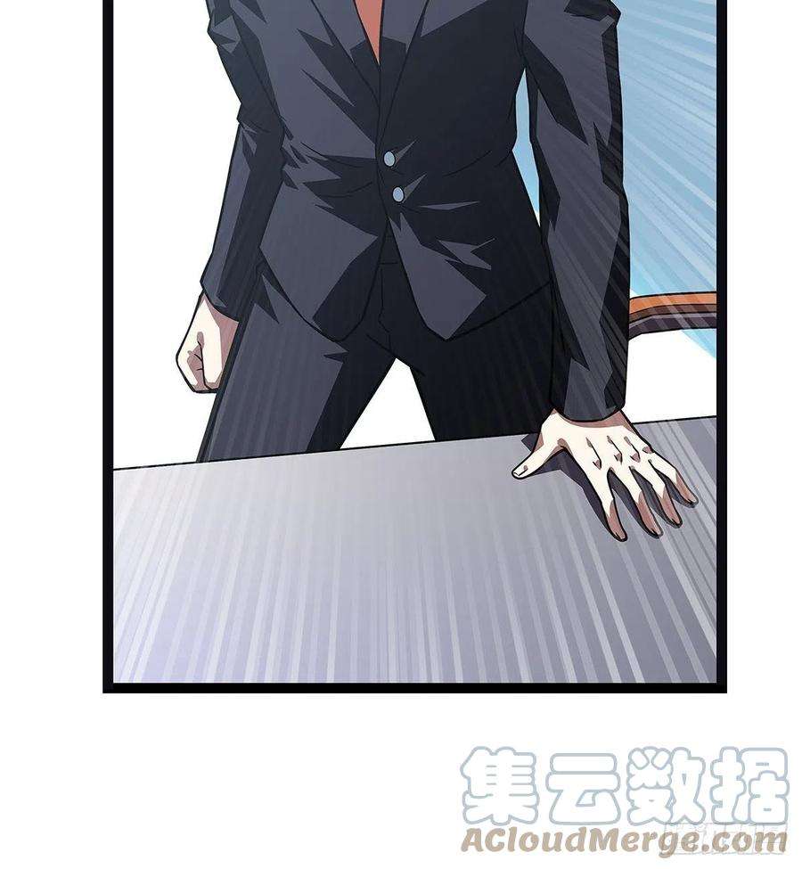 从认真玩游戏开始崛起只剩一日