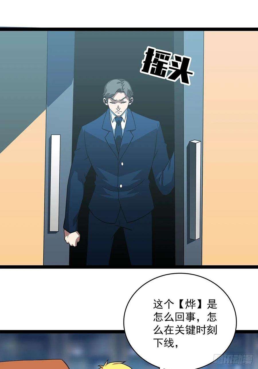 从认真玩游戏开始崛起只剩一日