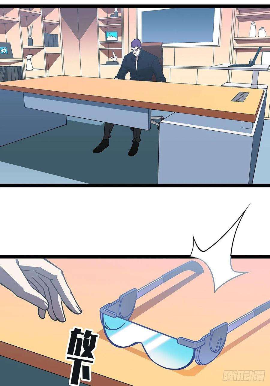 从认真玩游戏开始崛起只剩一日