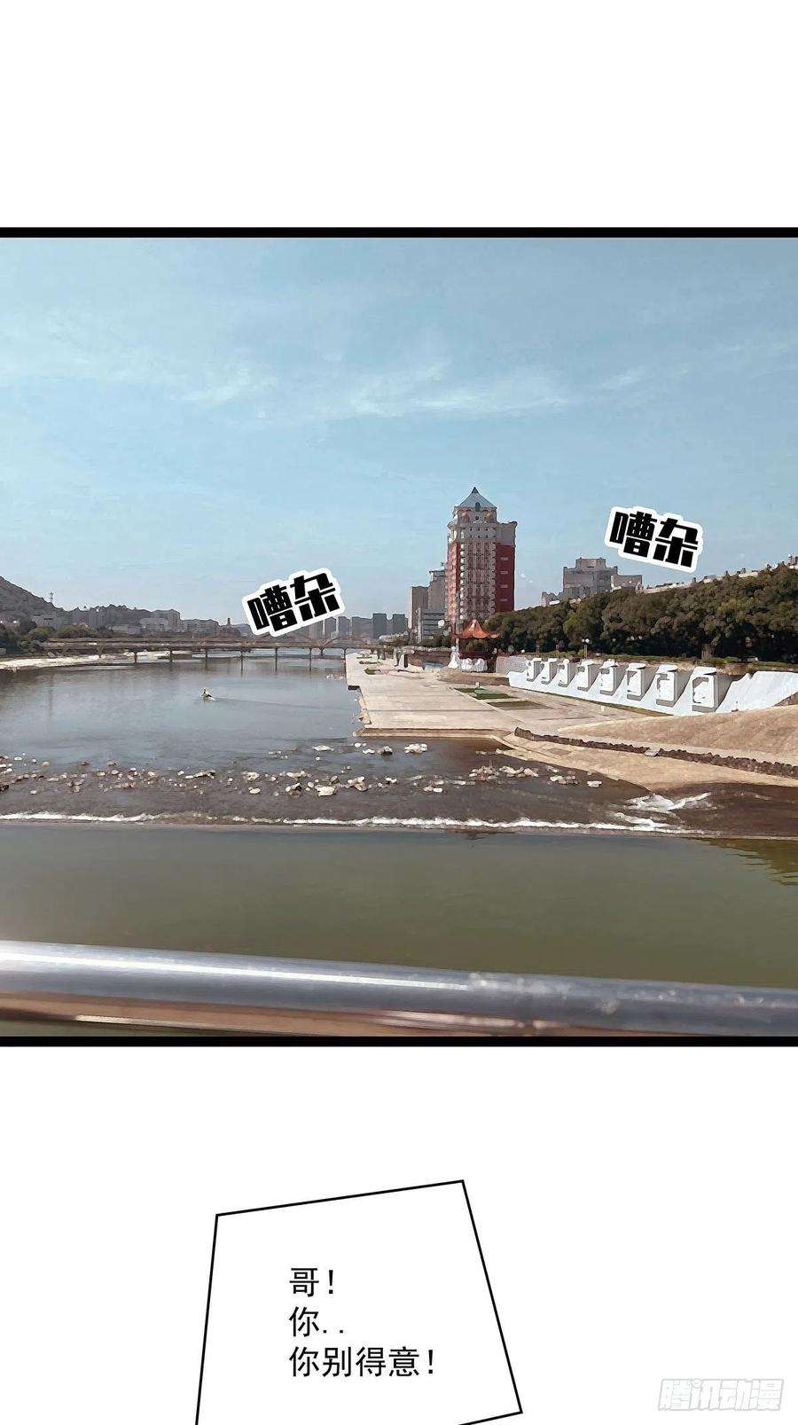 从认真玩游戏开始崛起只剩一日