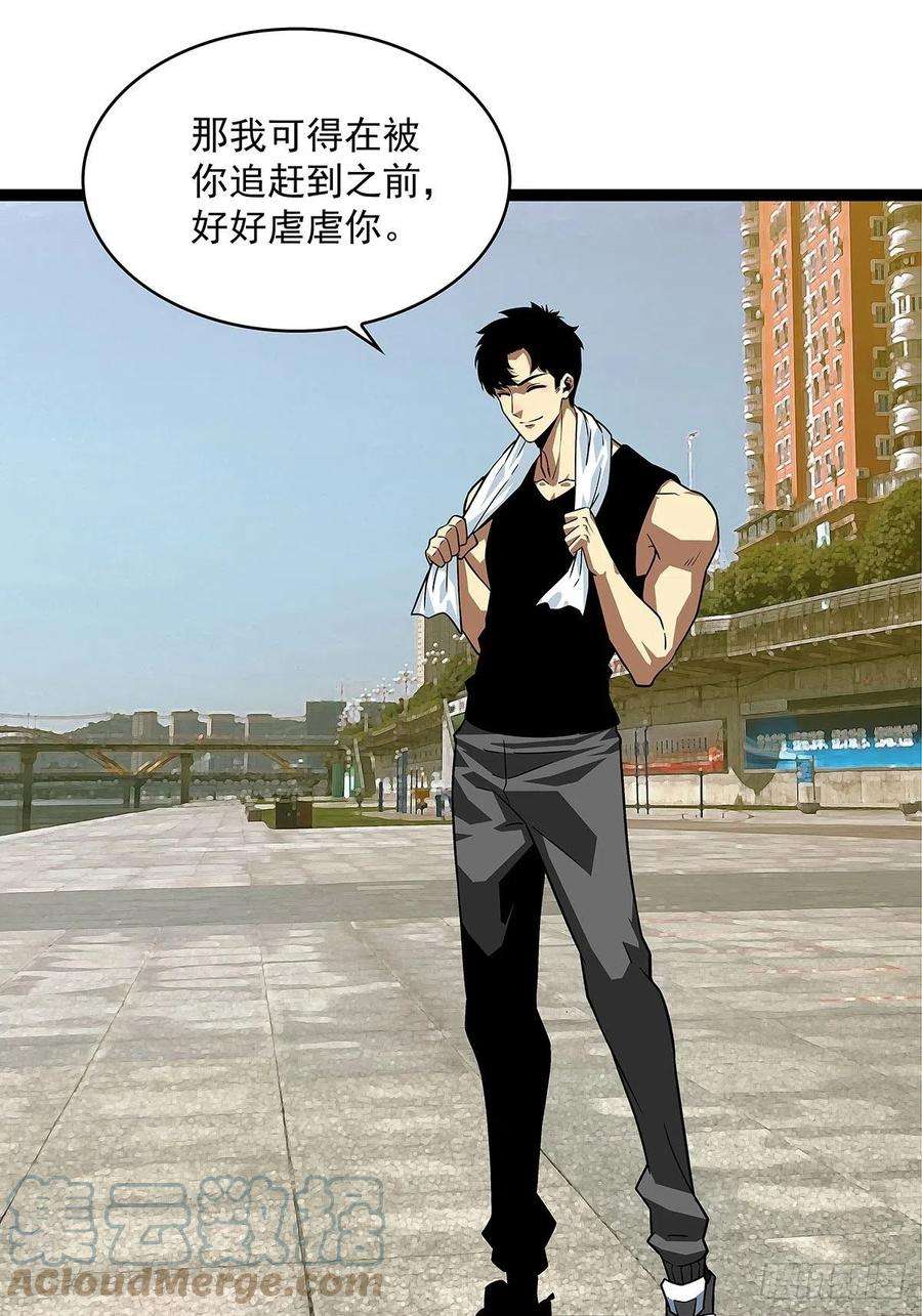 从认真玩游戏开始崛起只剩一日