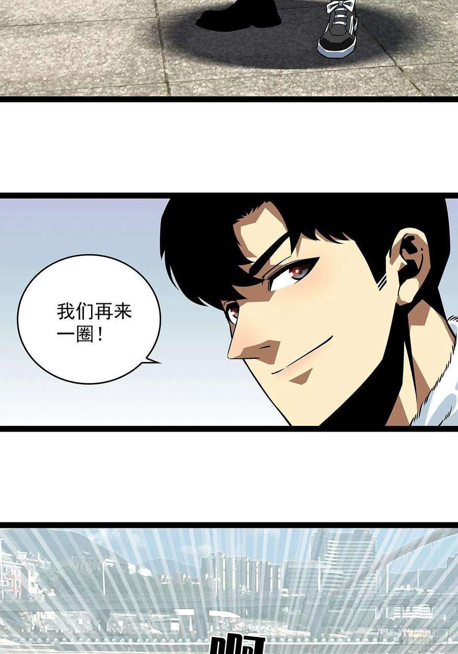 从认真玩游戏开始崛起只剩一日