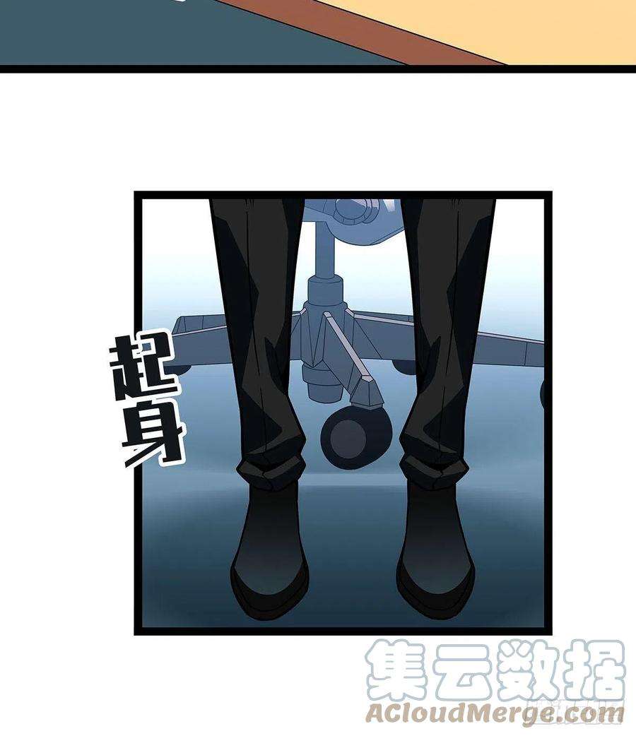 从认真玩游戏开始崛起只剩一日