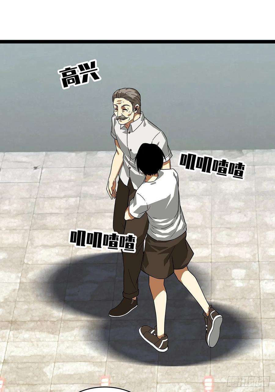 从认真玩游戏开始崛起只剩一日