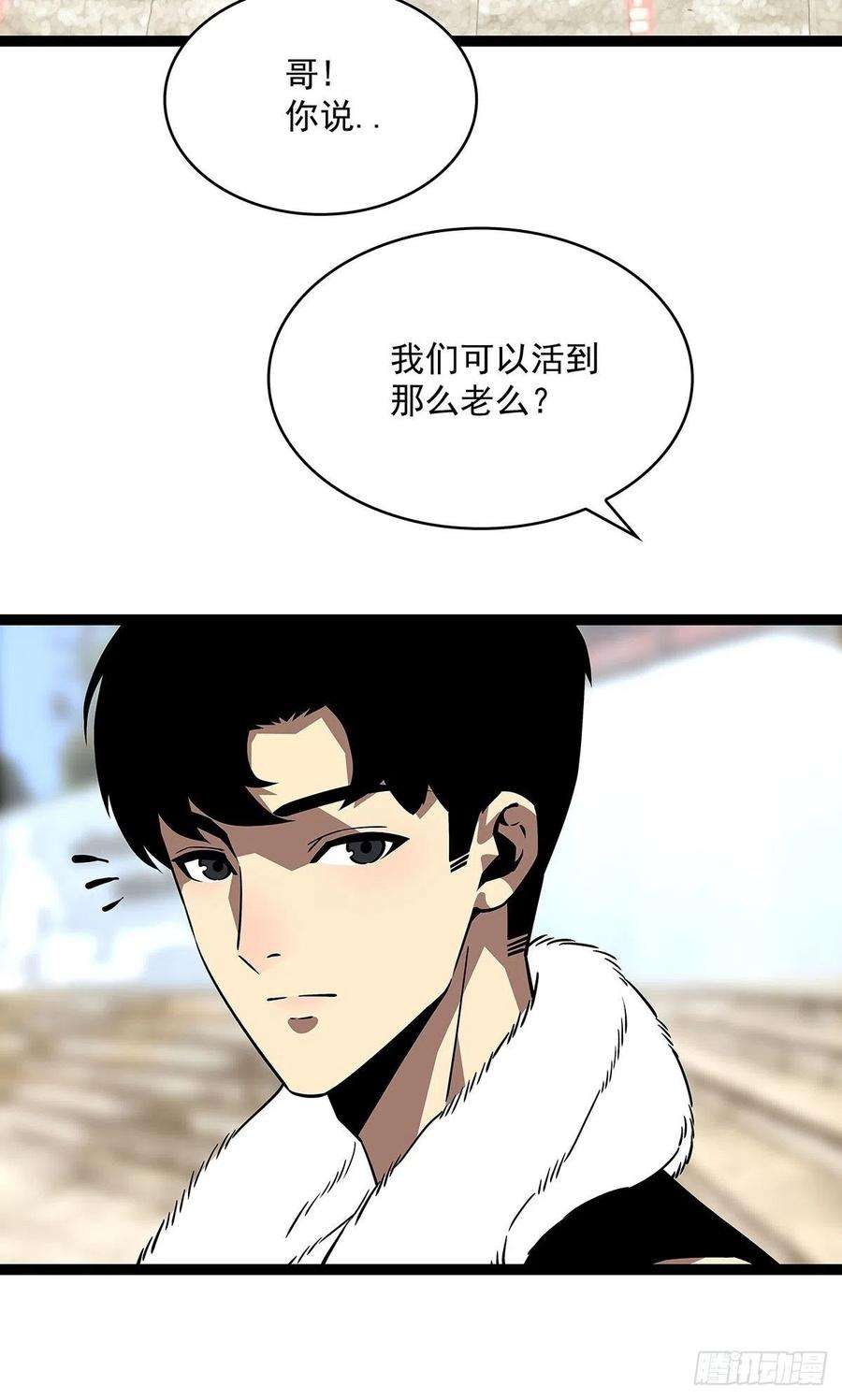 从认真玩游戏开始崛起只剩一日