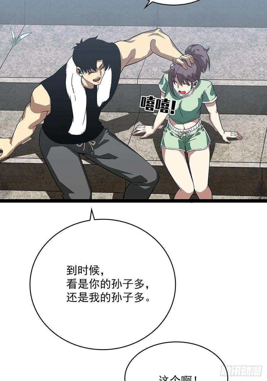 从认真玩游戏开始崛起只剩一日
