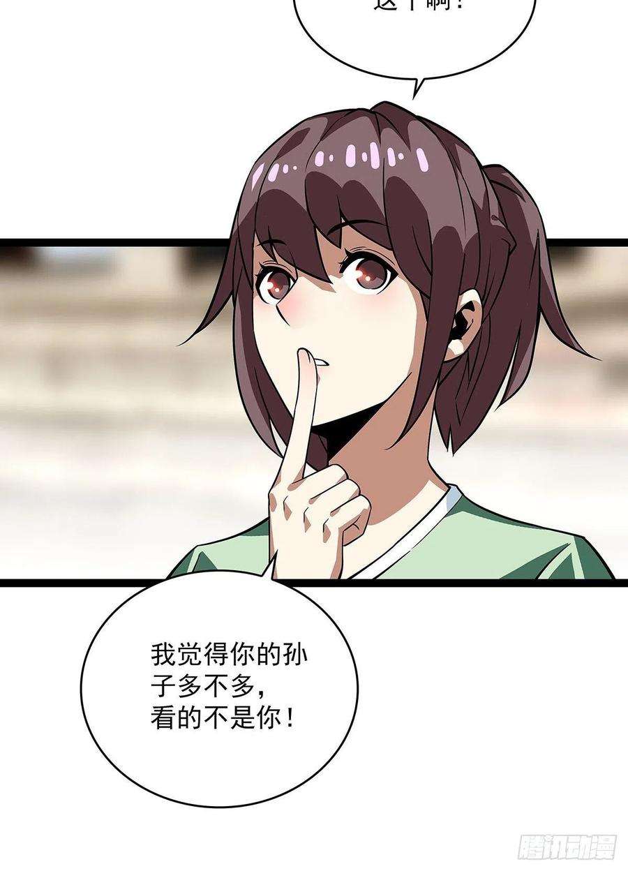 从认真玩游戏开始崛起只剩一日