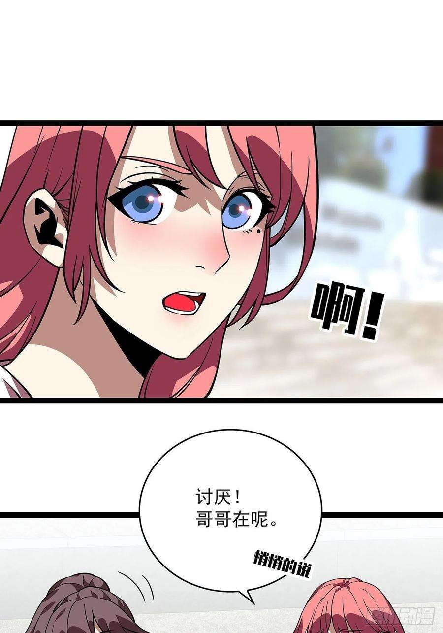 从认真玩游戏开始崛起只剩一日