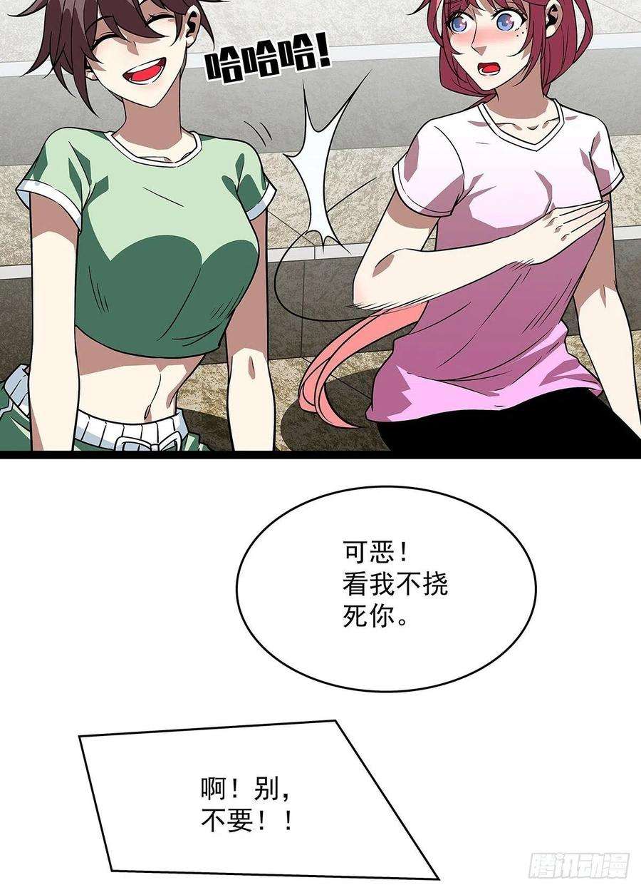 从认真玩游戏开始崛起只剩一日