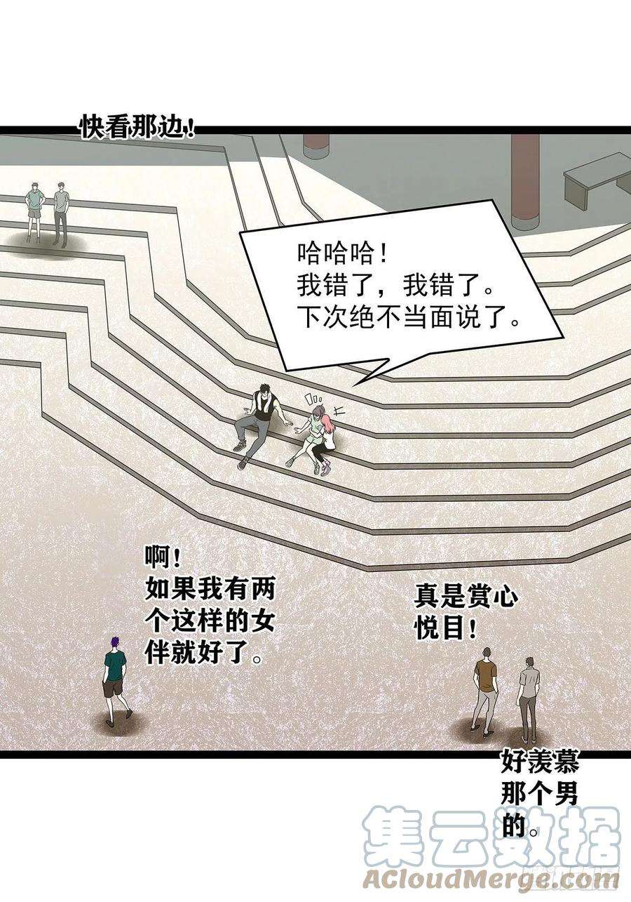 从认真玩游戏开始崛起只剩一日